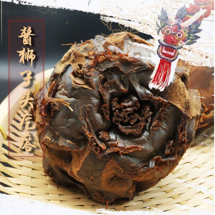 狮子头【酱香疙瘩】酱疙瘩柳山酱菜山东老咸菜脆爽酱大头下饭1斤1袋