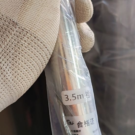 不锈钢抄网杆3.5米加勾子一个