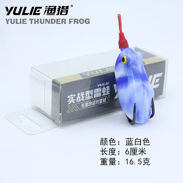 雷蛙猎黑二代雷蛙钓鱼用品