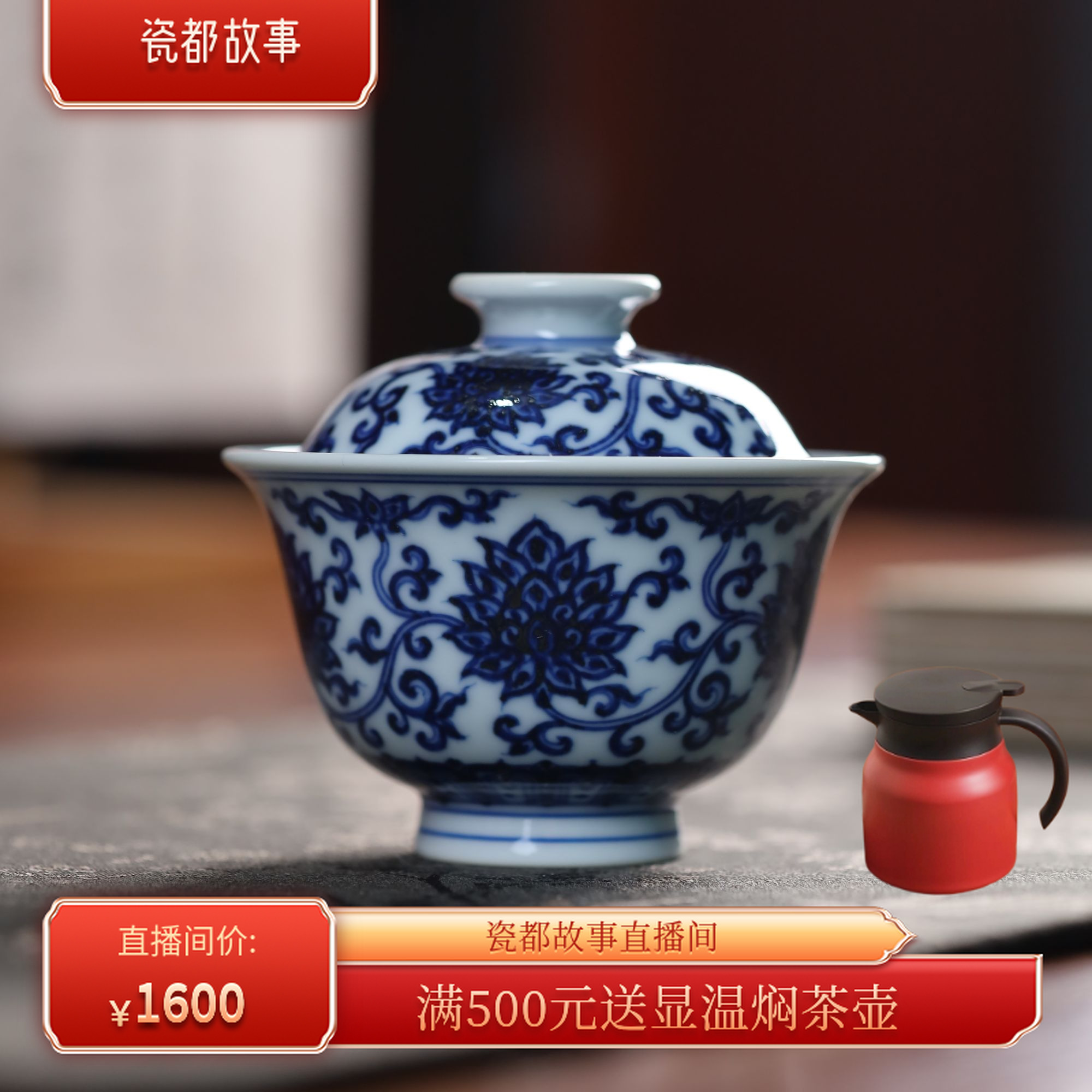 刘建锋窑仿明金刚莲陶瓷压手盖碗茶杯盖碗茶具顺丰包邮LJF107