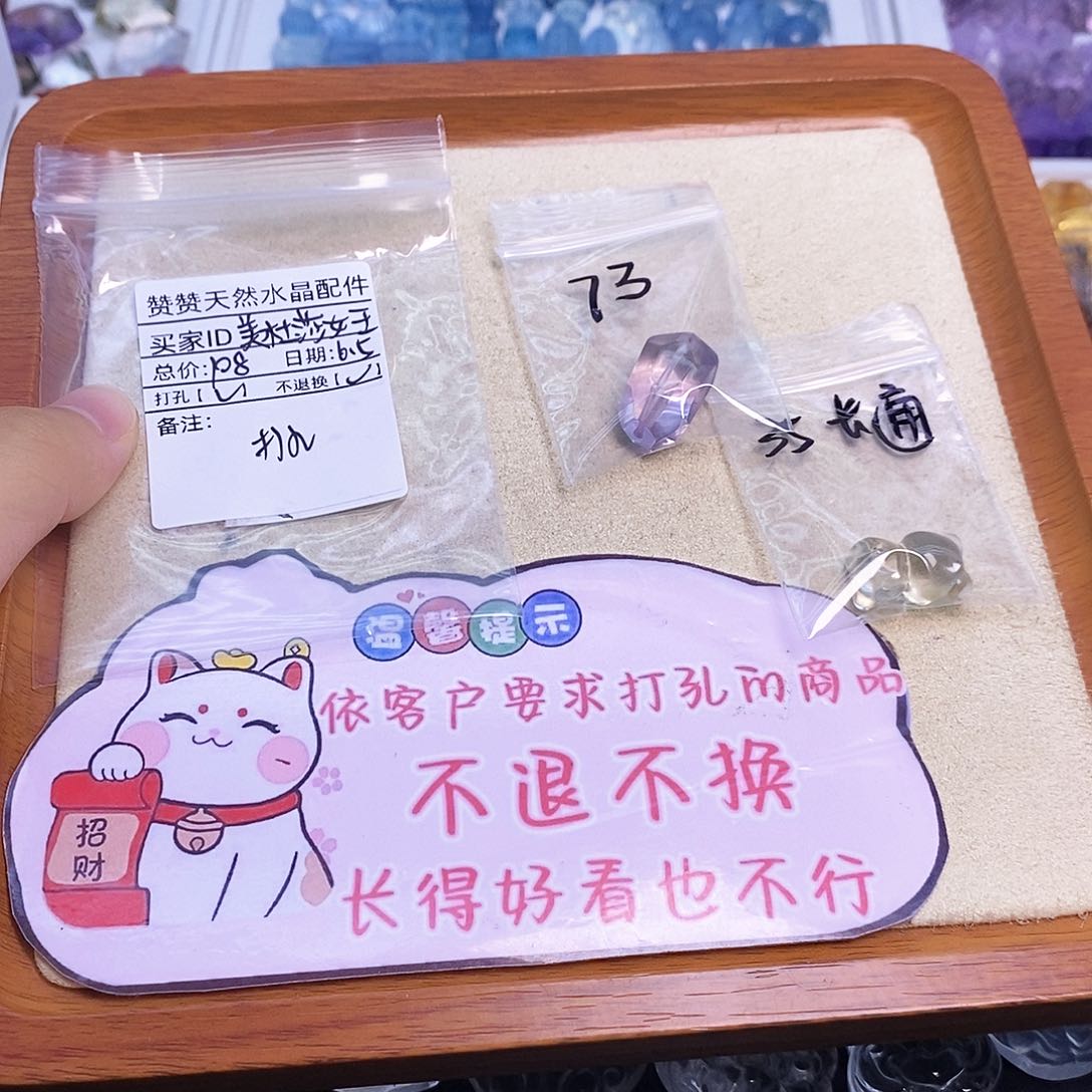 美***王未镶嵌颈饰水晶天然水晶打孔不退不换