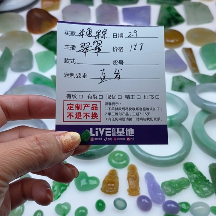 翡翠挂件未镶嵌糖*果天然翡翠