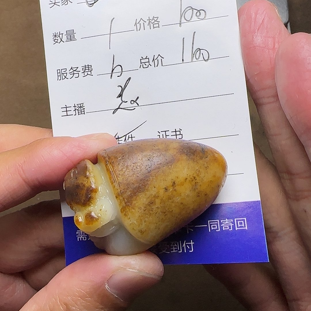 【闪购商品】和田玉挂件未镶嵌世**童