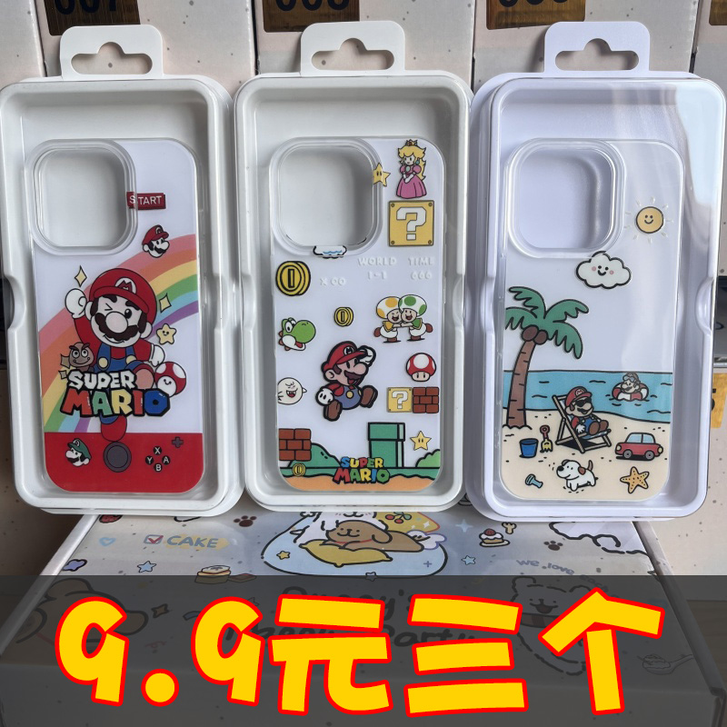 IMD壳iPhone苹果16手机壳15适用华为matep荣耀OPPO小米vivo三星