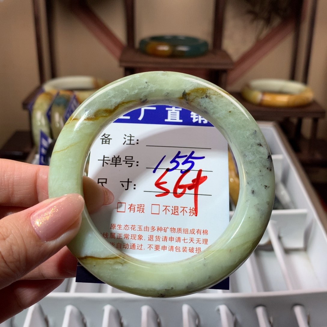 【闪购商品】蛇纹石玉手镯未镶嵌