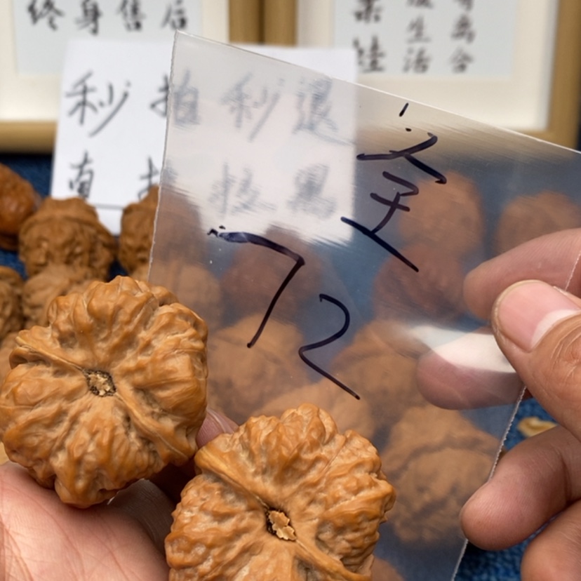 【闪购商品】文玩核桃吊坠573753735735