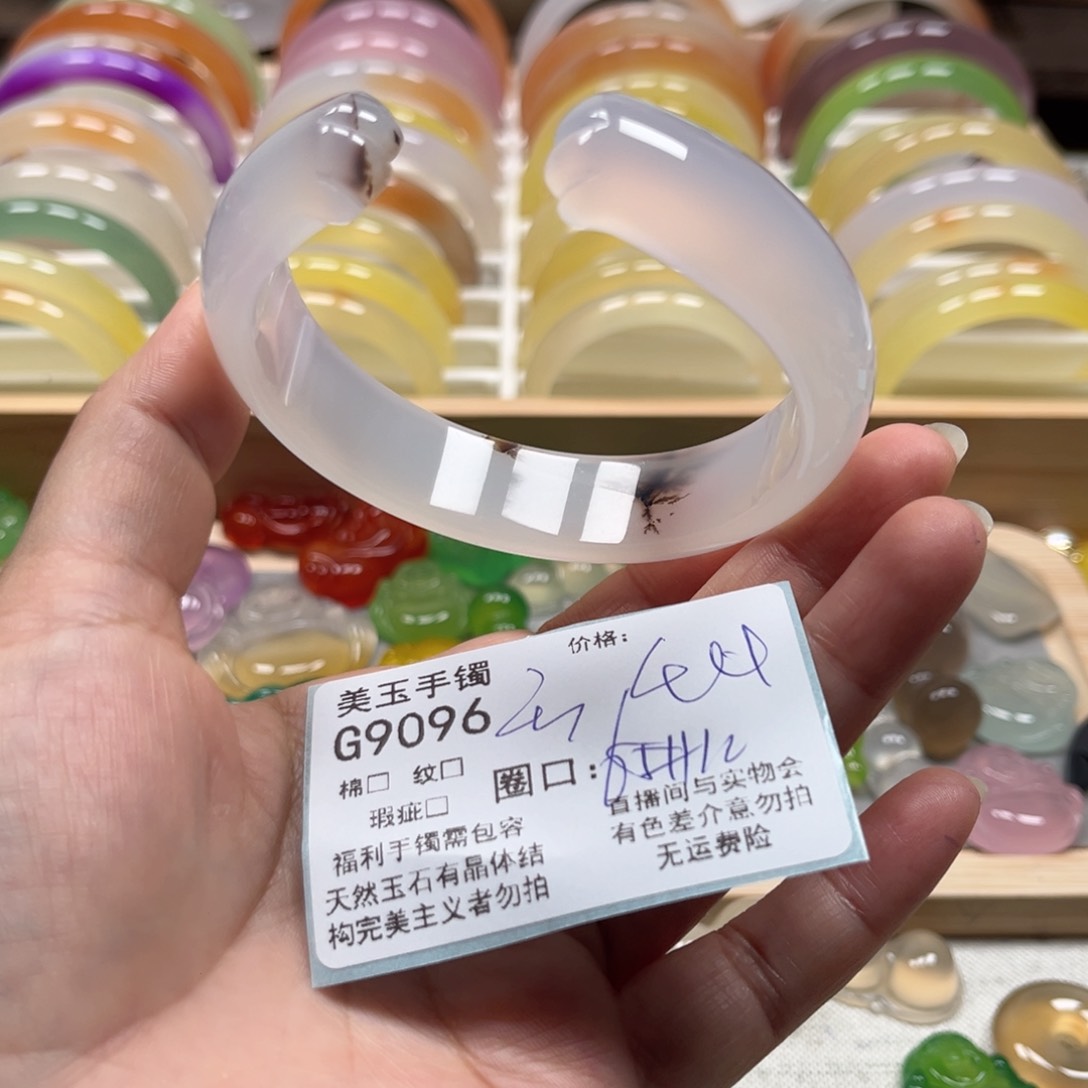 玛瑙/玉髓手镯未镶嵌9096