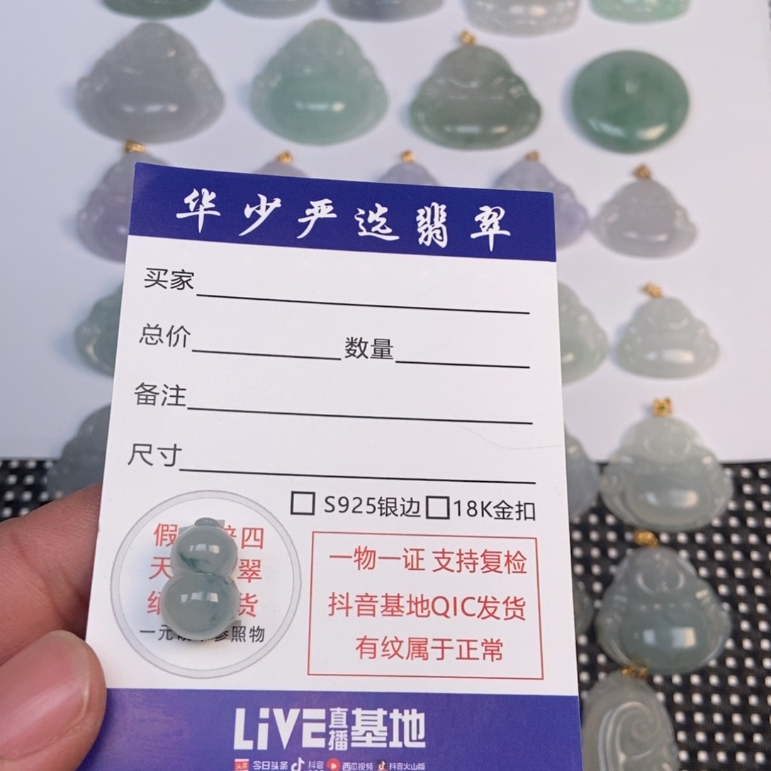 翡翠未镶嵌颈饰缅甸天然A货翡翠