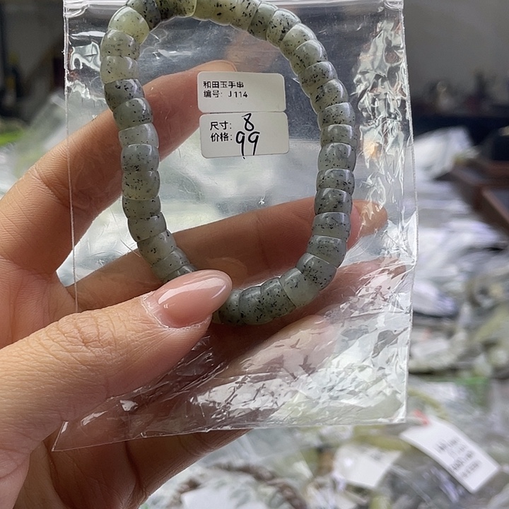 和田玉未镶嵌手链