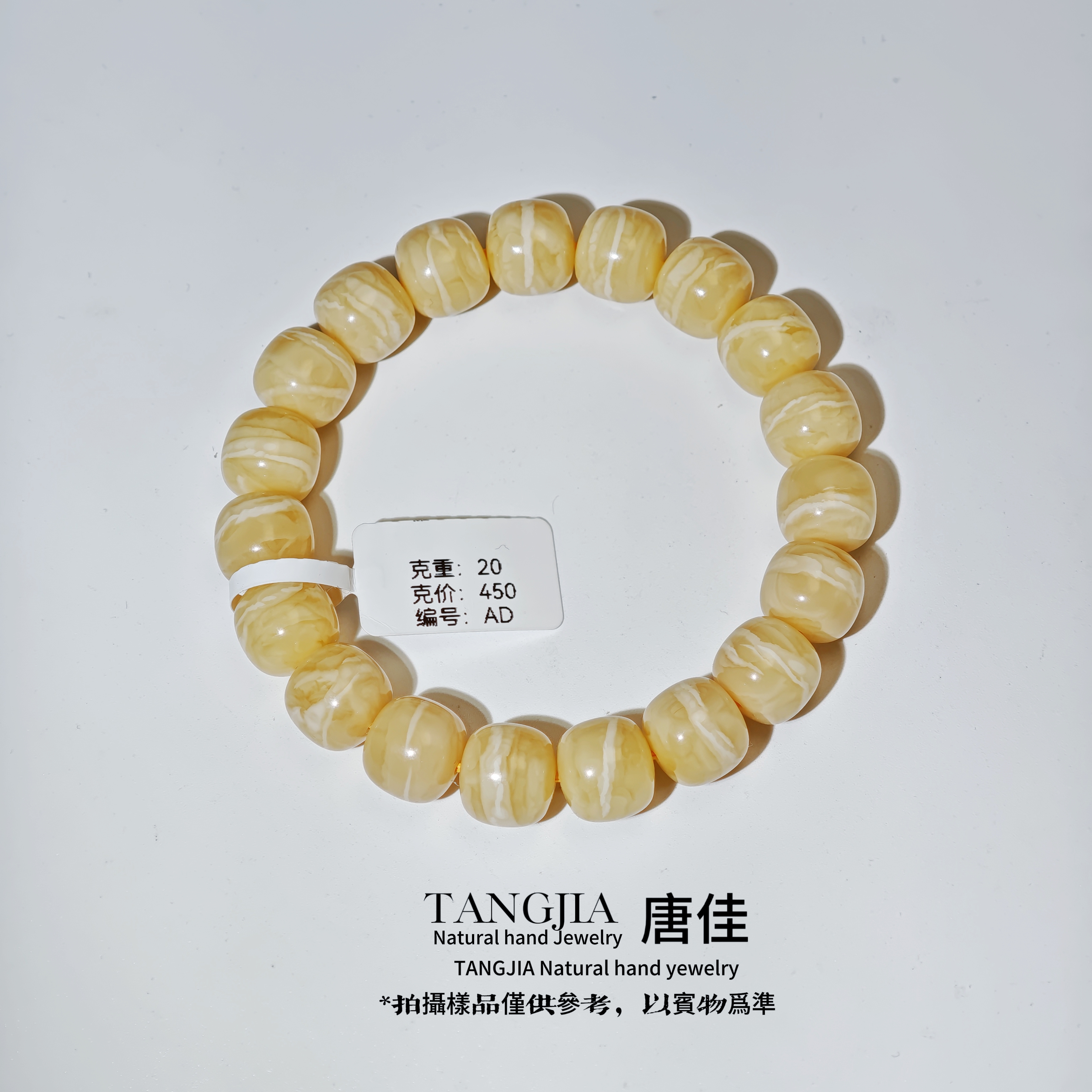  【唐佳珠宝甄选】俄料12mm精工老型同料虎皮纹一线天妖花20克AD