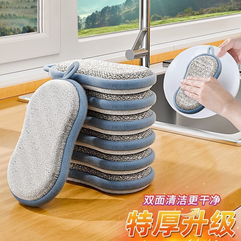 强力去污双面多功能清洁海绵沾油魔力厨房清洁抹布钢丝洗碗百洁布