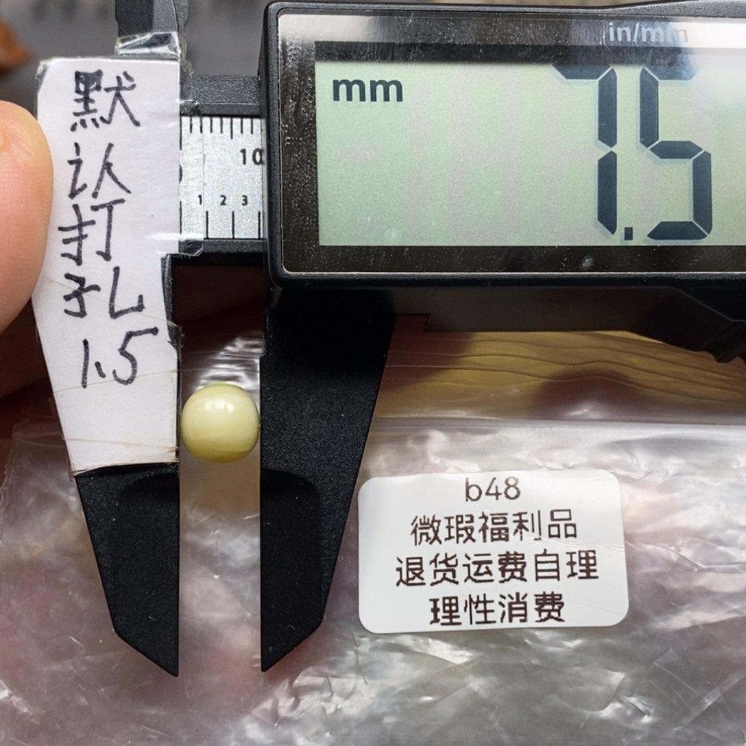 蜜蜡裸石未镶嵌，可配5m精品小串