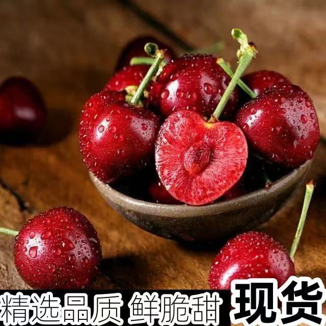 【顺丰包邮】智利拉宾斯车厘子1J-4J新鲜现发5斤原箱顺丰包邮