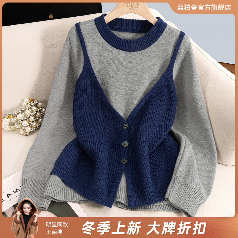 丝柏舍2025秋装新款女装宽松款套头简约假两件圆领毛衣S53D0016M