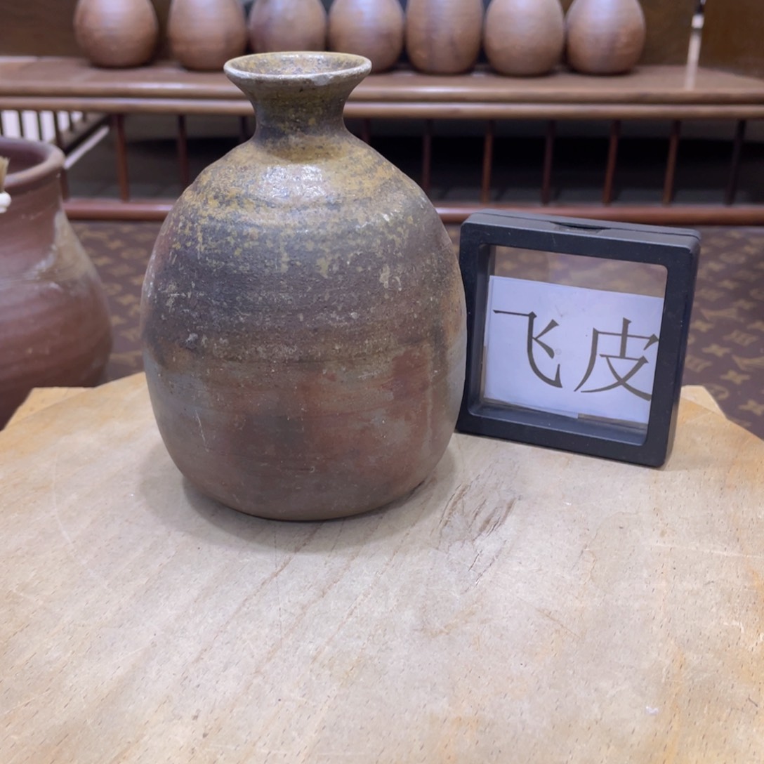 106备前烧备前烧备前烧
