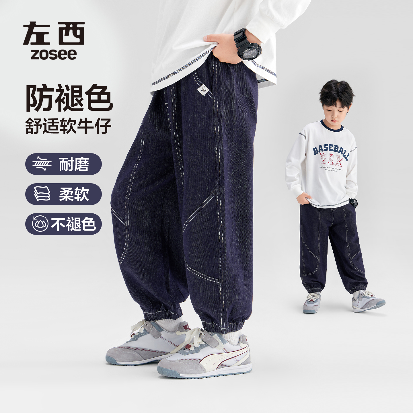 【超牛】防褪色左西童装男童牛仔裤春秋款2025新儿童秋装中大童长