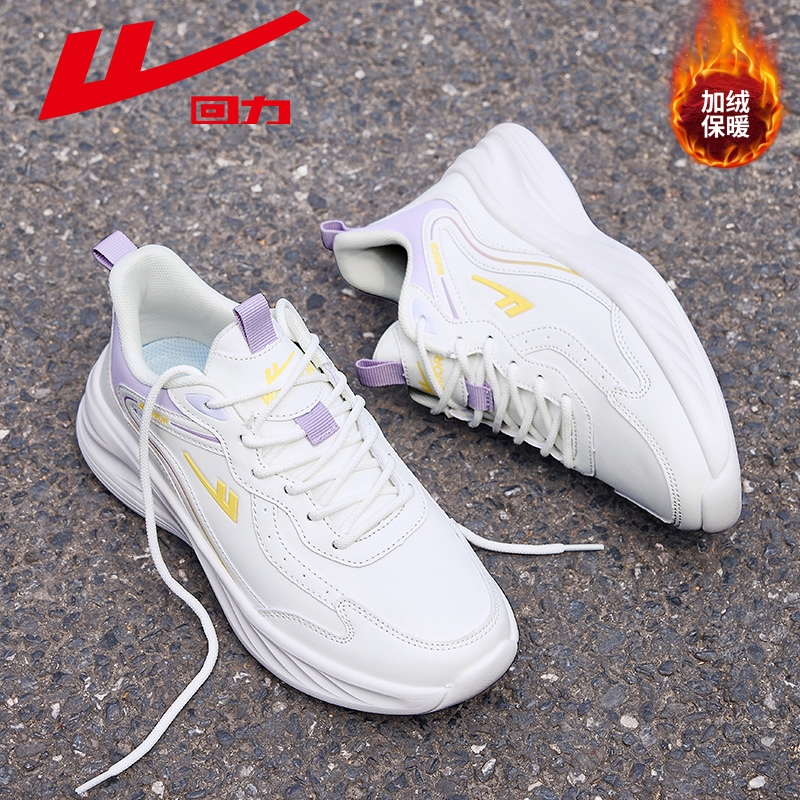 回力明星同款运动鞋女鞋2025早秋新款皮面减震专业网面跑鞋0612