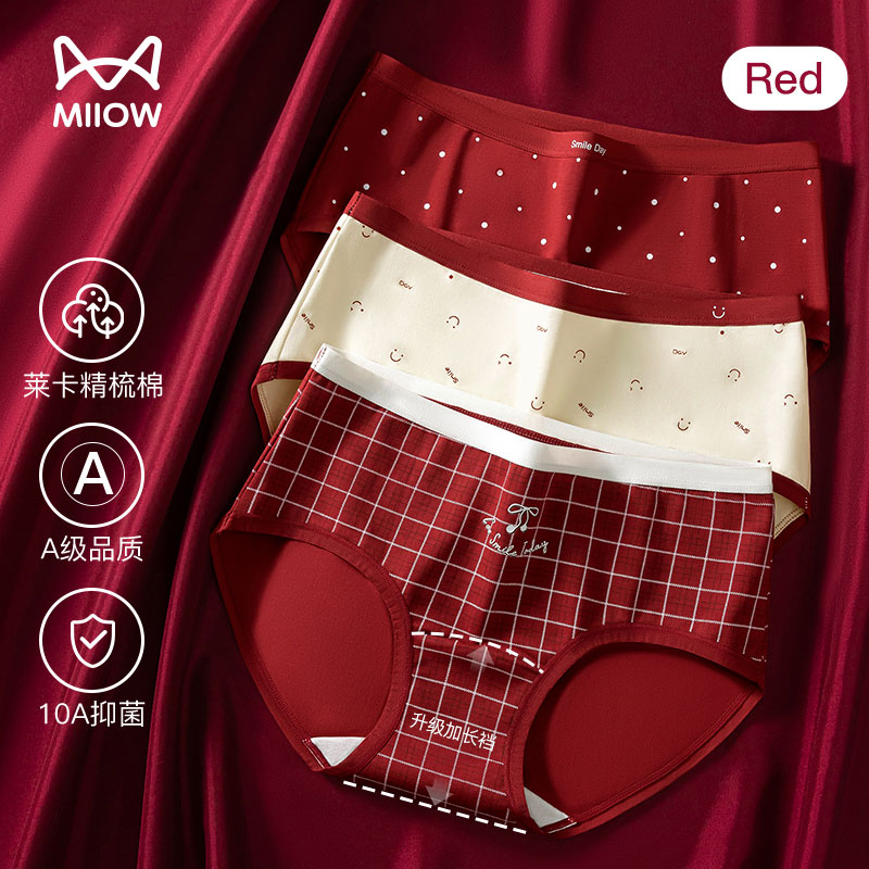 MiiOW/猫人精梳棉红色加长档抑菌鸿运本命年女中腰透气三角内裤