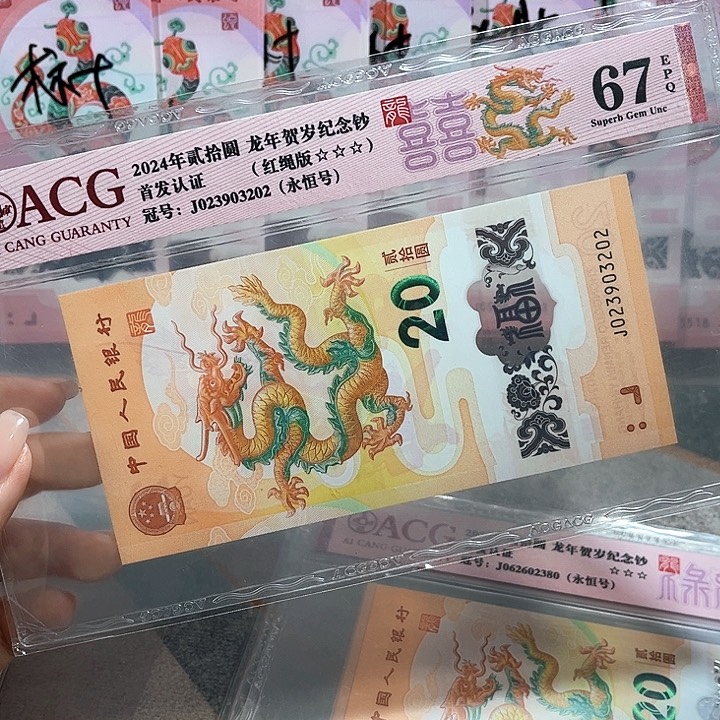 塑料023903202。。。。。无47