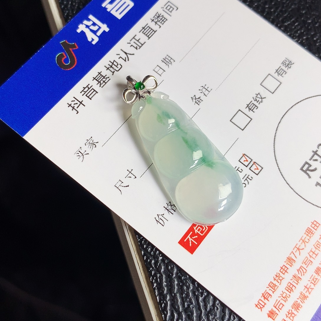 吊坠(不含链)18K金镶嵌翡翠豆子
