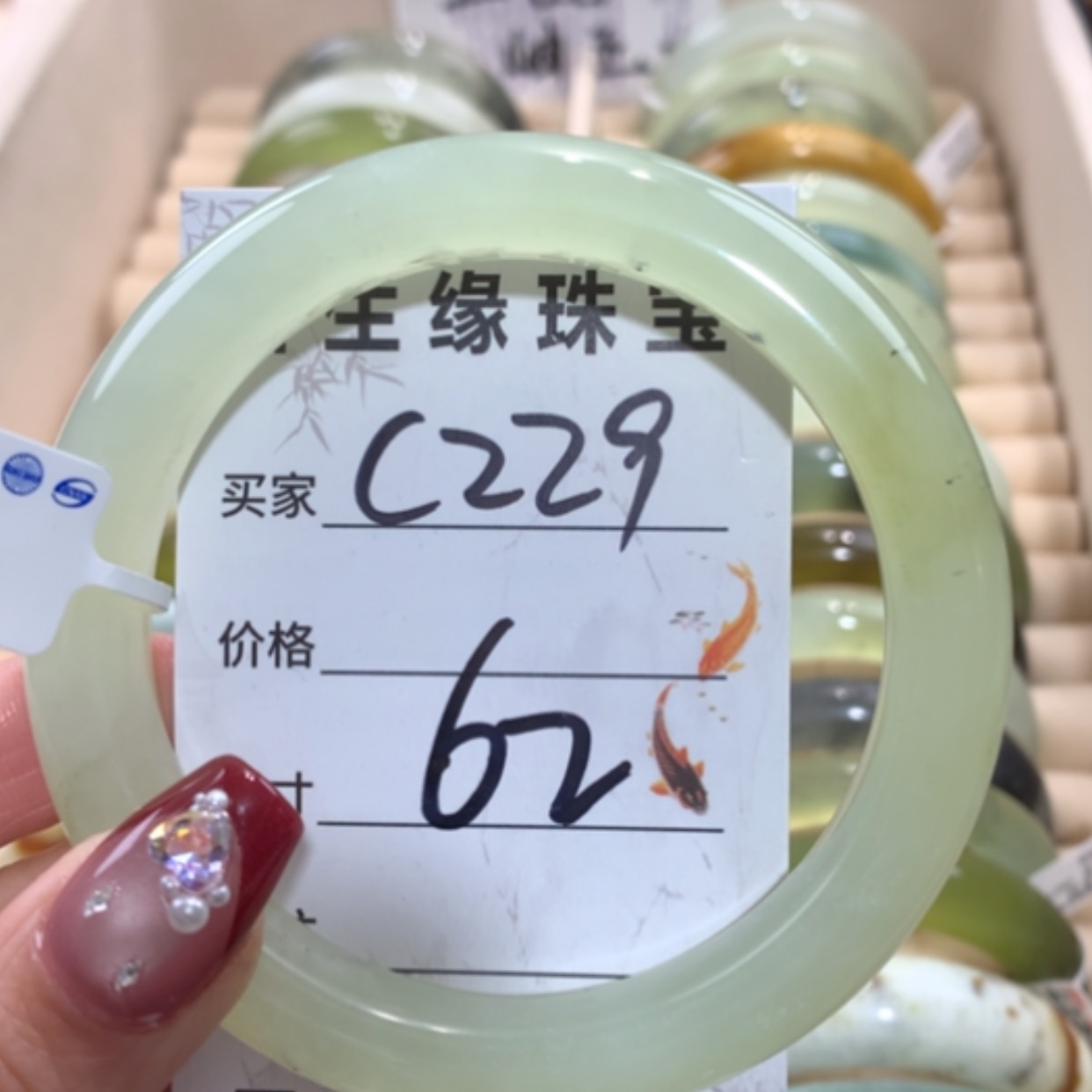 【闪购商品】未镶嵌蛇纹石玉手镯