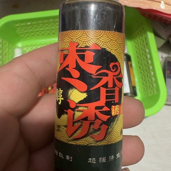 小药五哥澡香幼一单一个