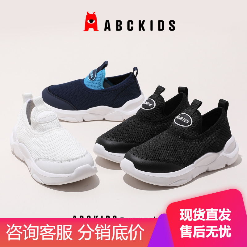 ABCkids童鞋男童2025秋季款透气一脚蹬中大童男孩防滑网面运动鞋
