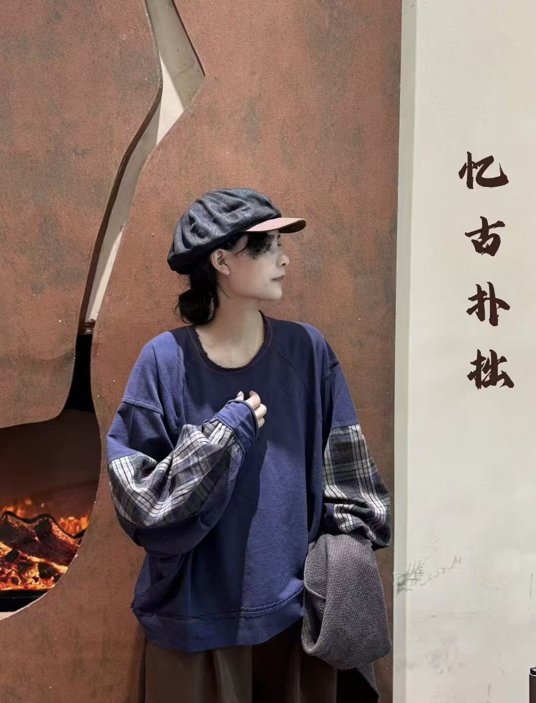 针织套头秋季假两件卫衣百搭拼接长袖四季通用运动风