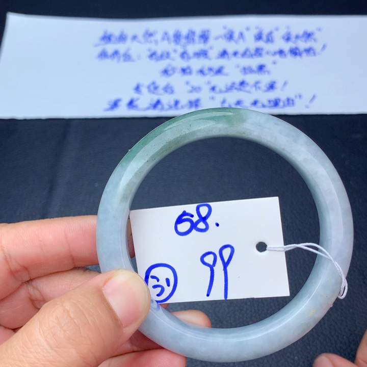 未镶嵌手镯翡翠31