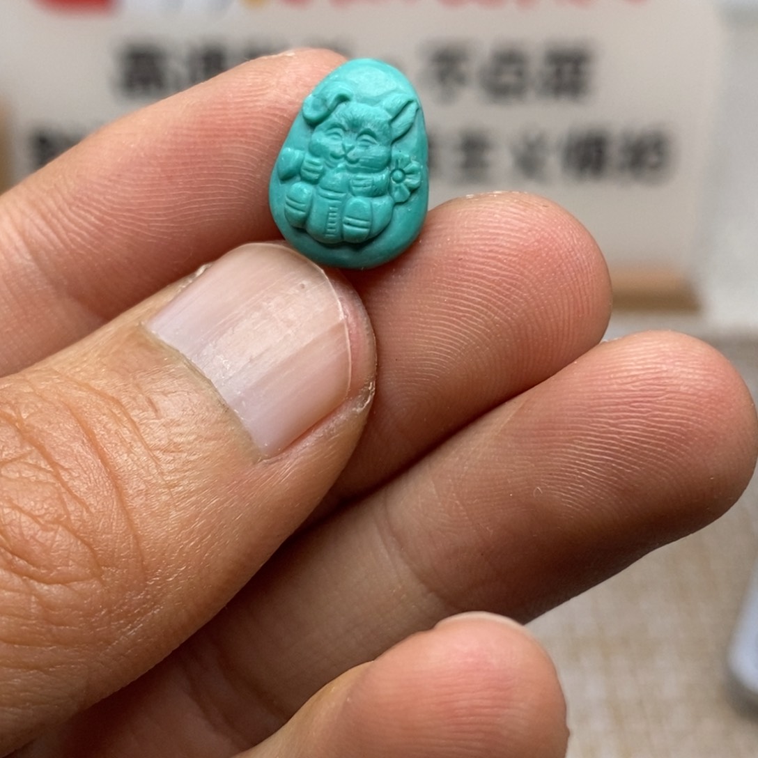 【闪购商品】未镶嵌绿松石358