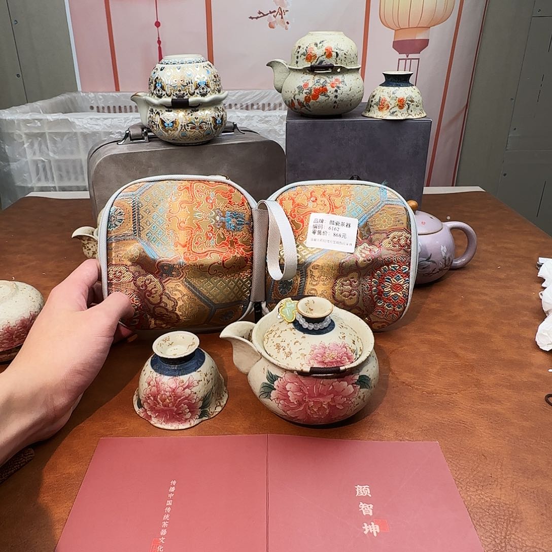 颜瓷闪购商品链接牡丹宝瓶一壶一杯带包（高脚杯