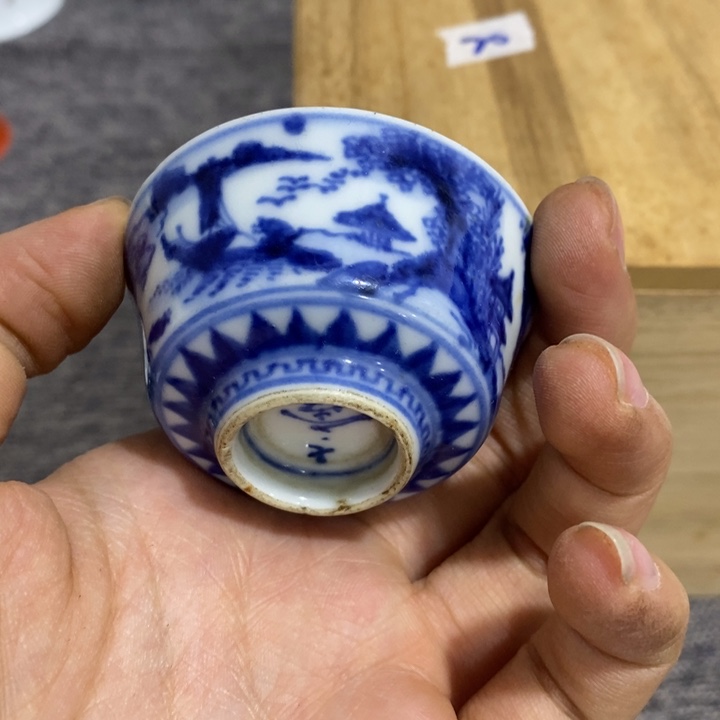 紫砂茶杯非常漂亮好看的碗