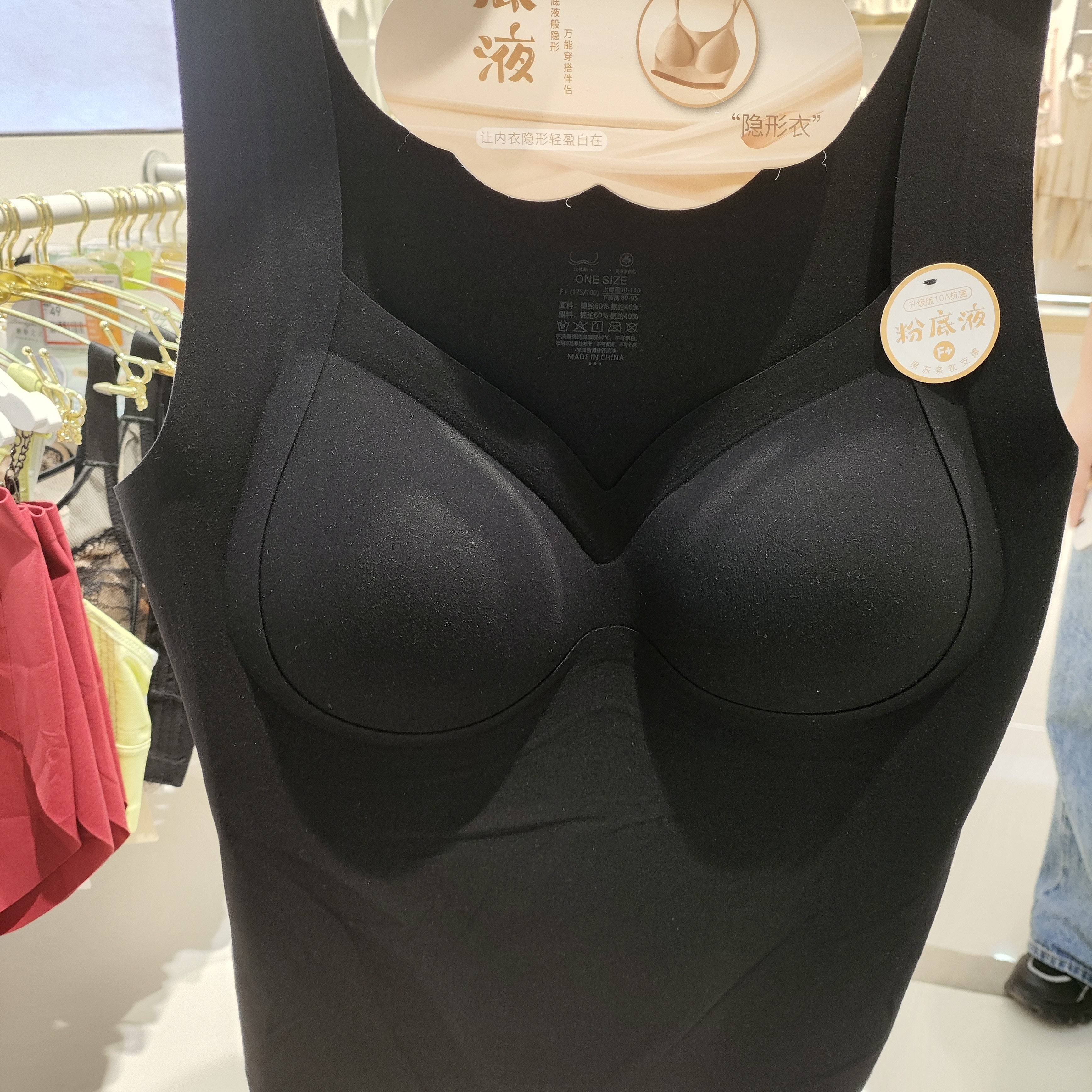 棉小莫秋季新款女士背心