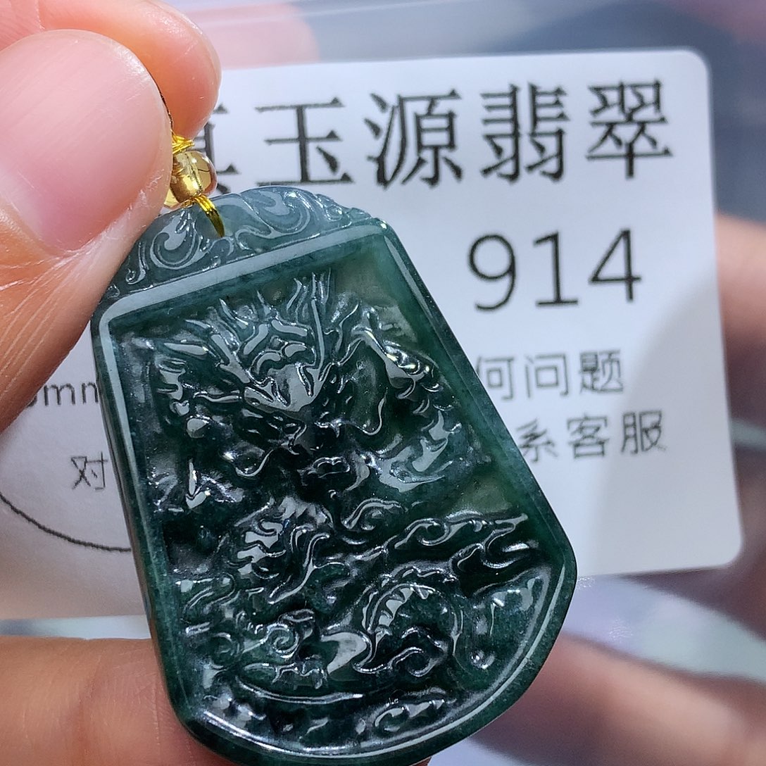 翡翠未镶嵌颈饰914