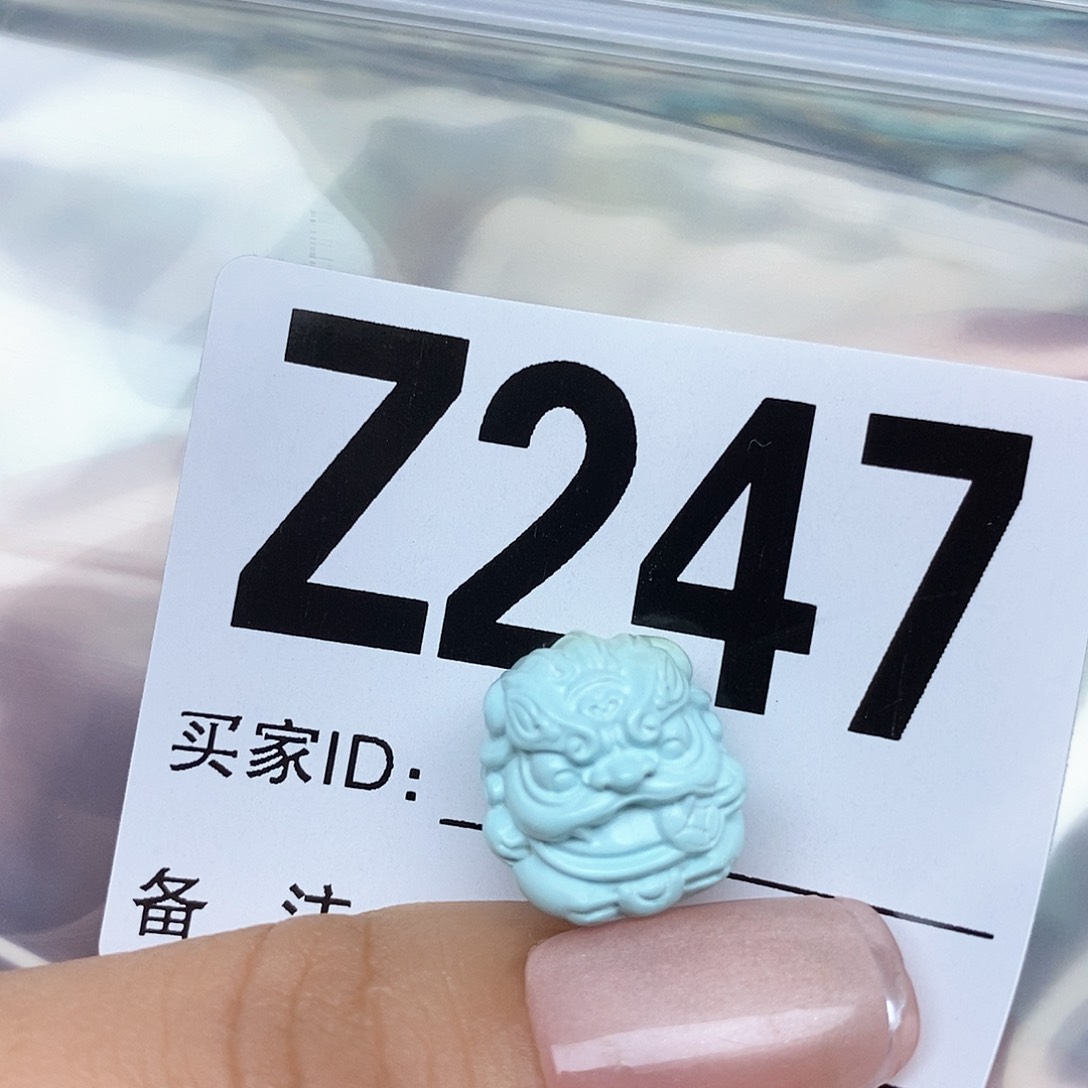 绿松石配饰未镶嵌