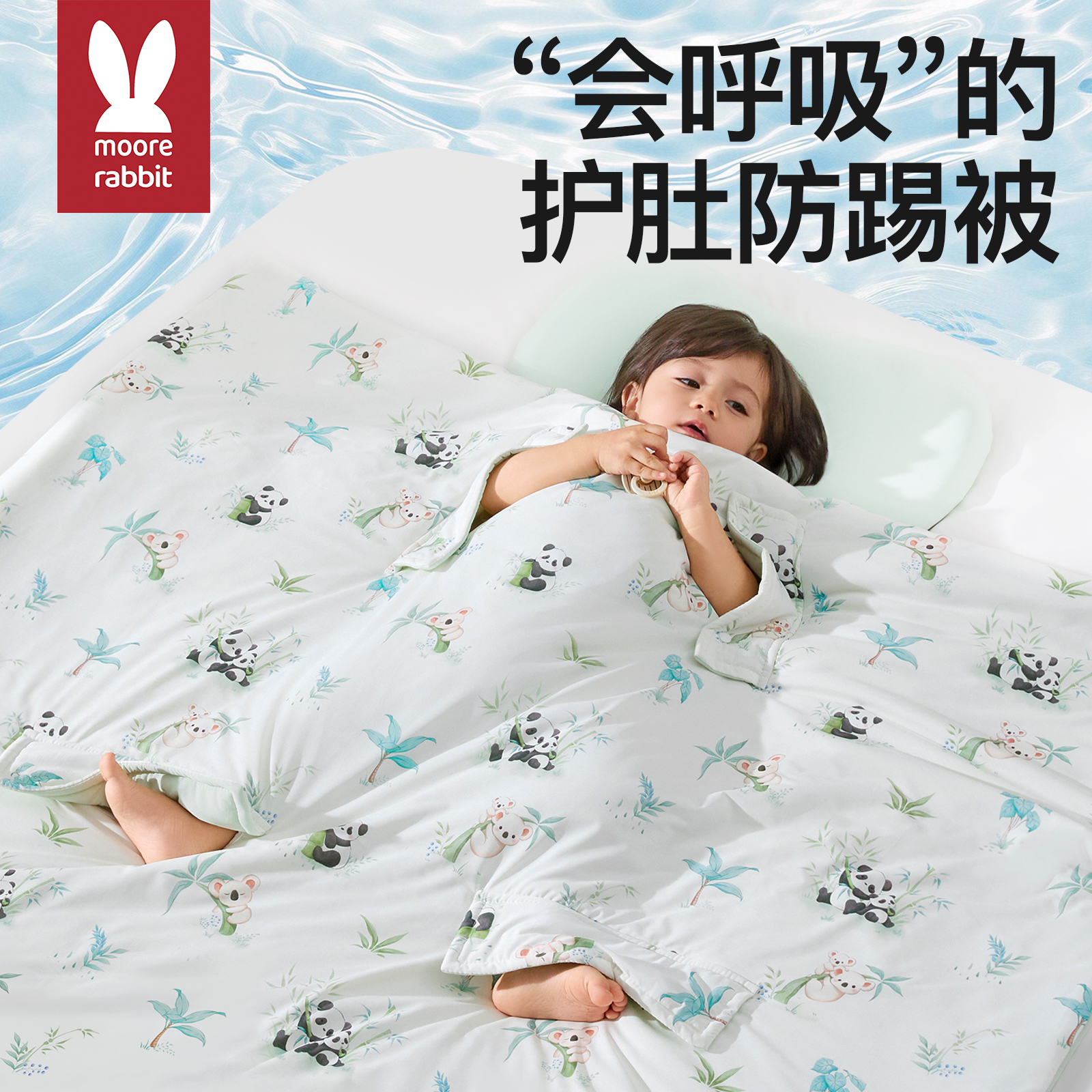 儿童防踢被秋季被薄款宝宝午睡盖被护肚中大童四季厚睡袋四季通用