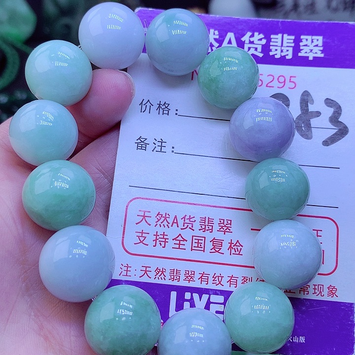 【闪购商品】翡翠毛衣链未镶嵌