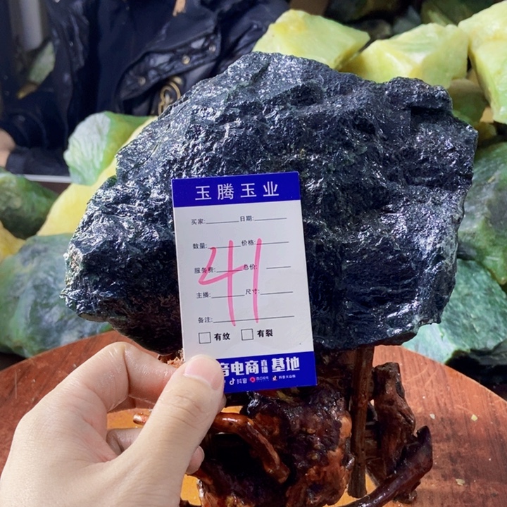 新***一蛇纹石玉未镶嵌岫玉原石