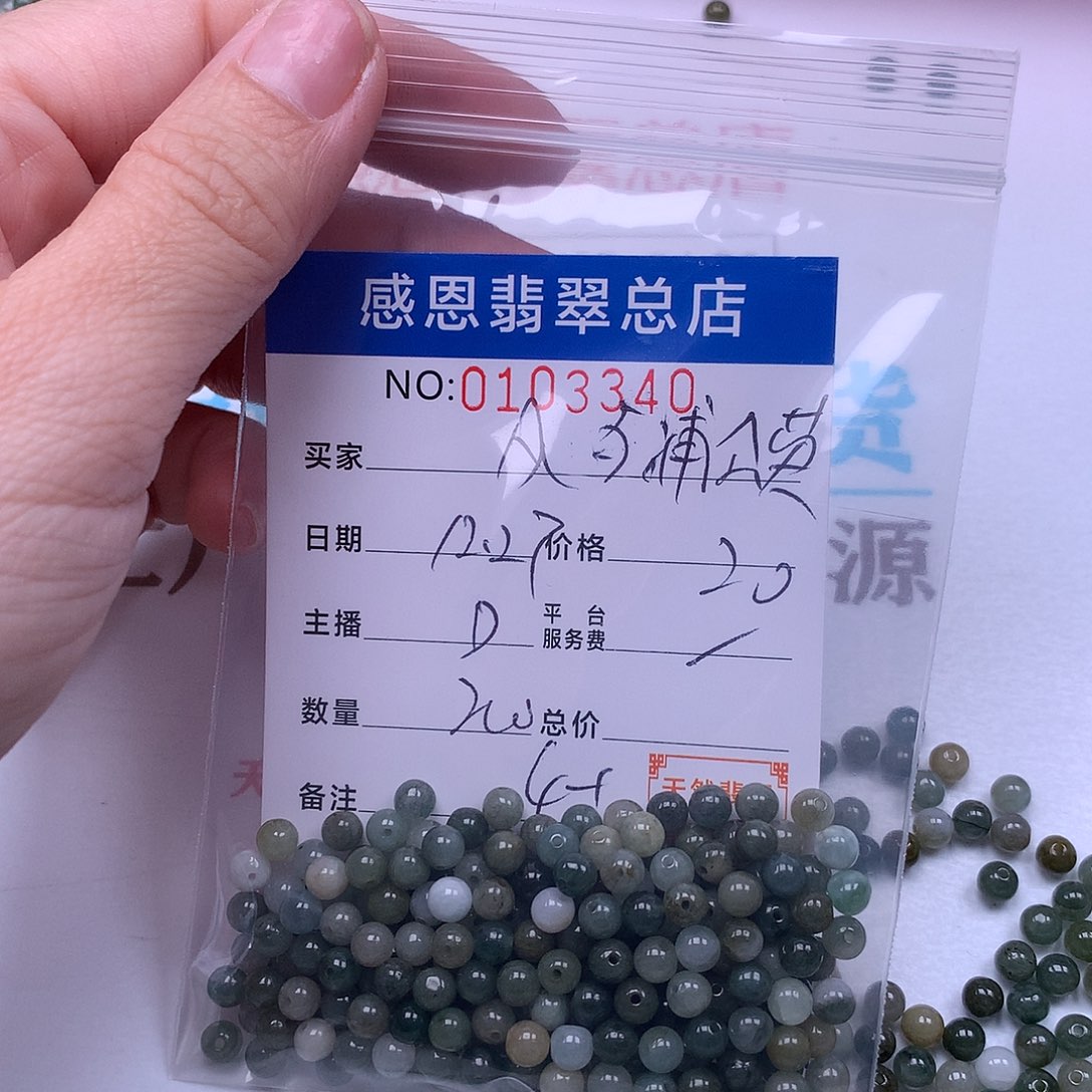 风***定翡翠未镶嵌手链翡翠