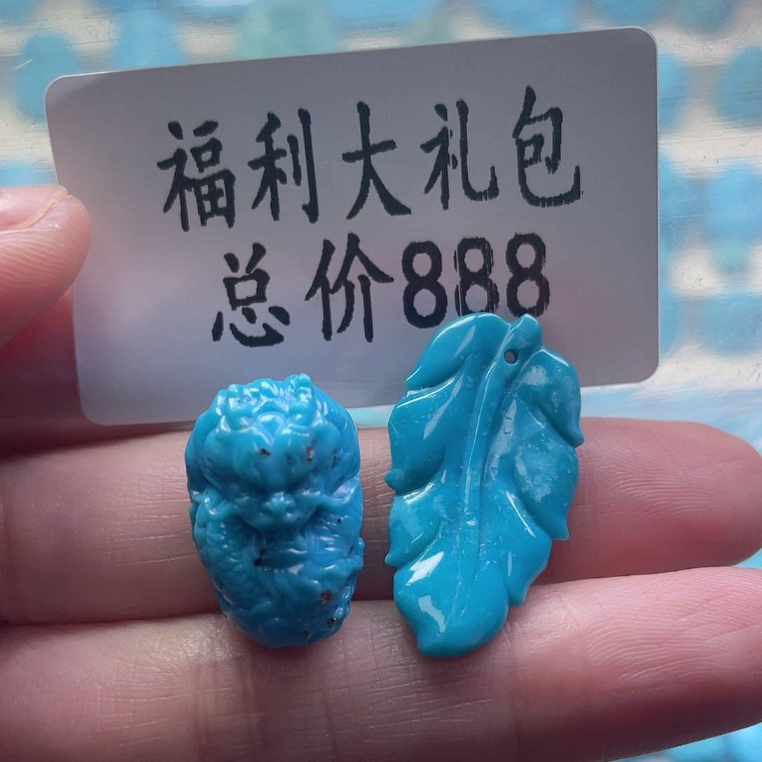 绿松石未镶嵌天然原矿绿松石雕刻件