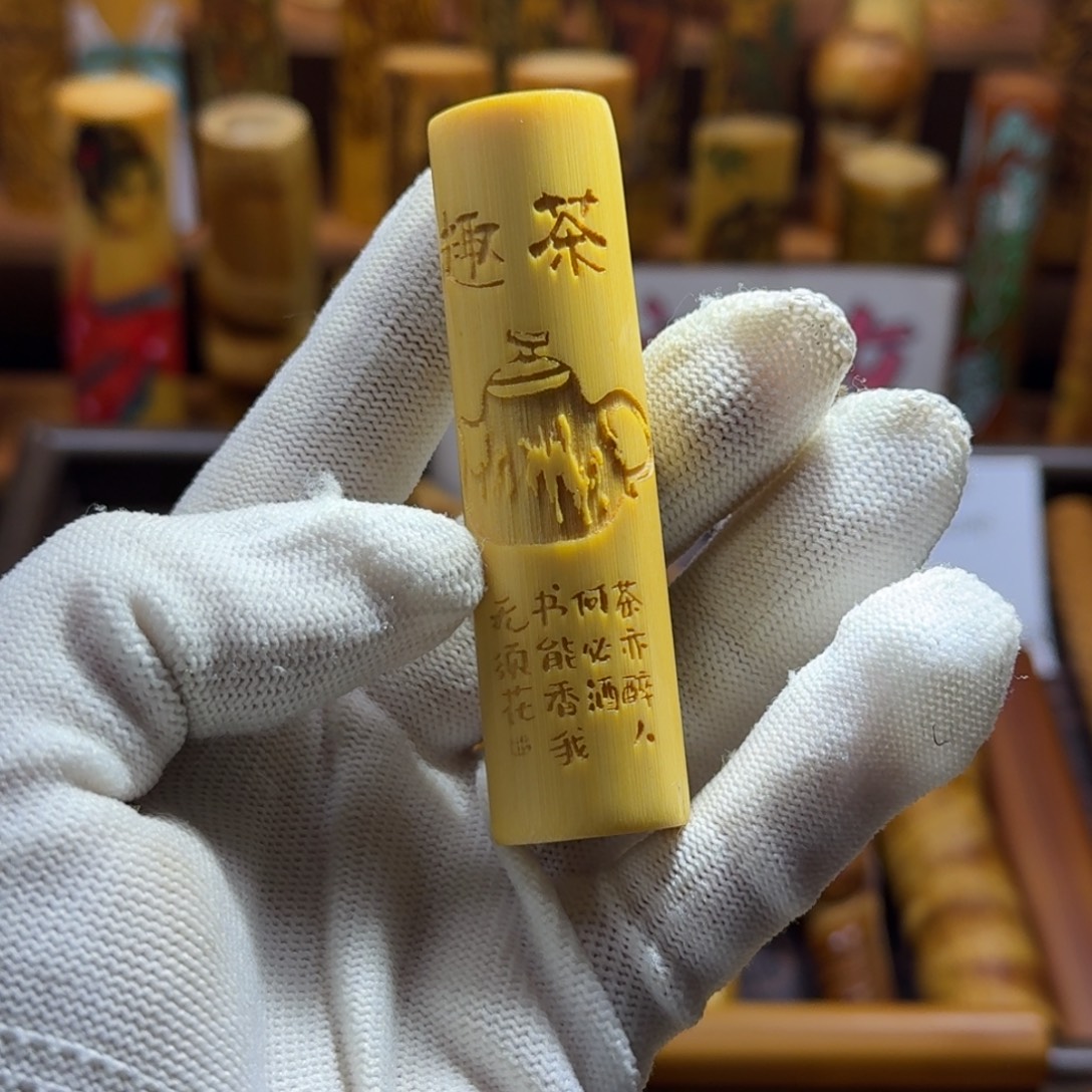 竹类精品实心玉竹