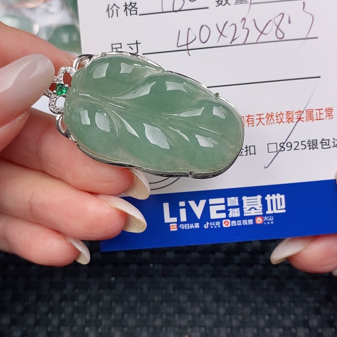 颈饰银S925镶嵌翡翠吊坠