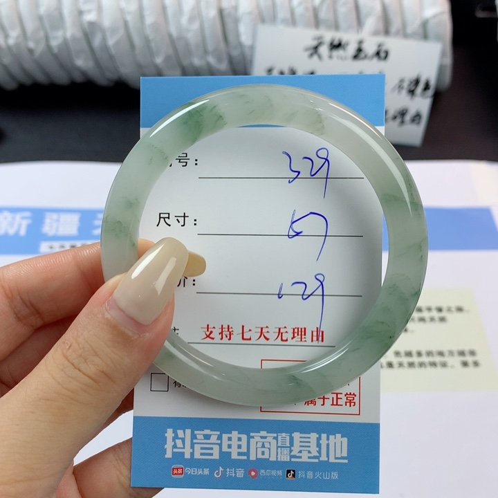 石英质玉手镯未镶嵌