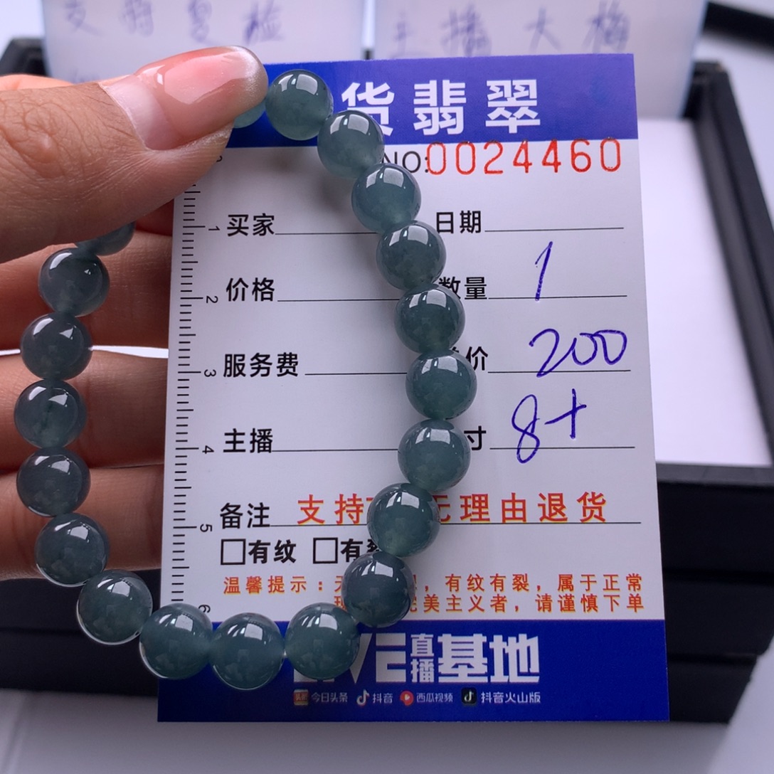 翡翠未镶嵌手链多样性