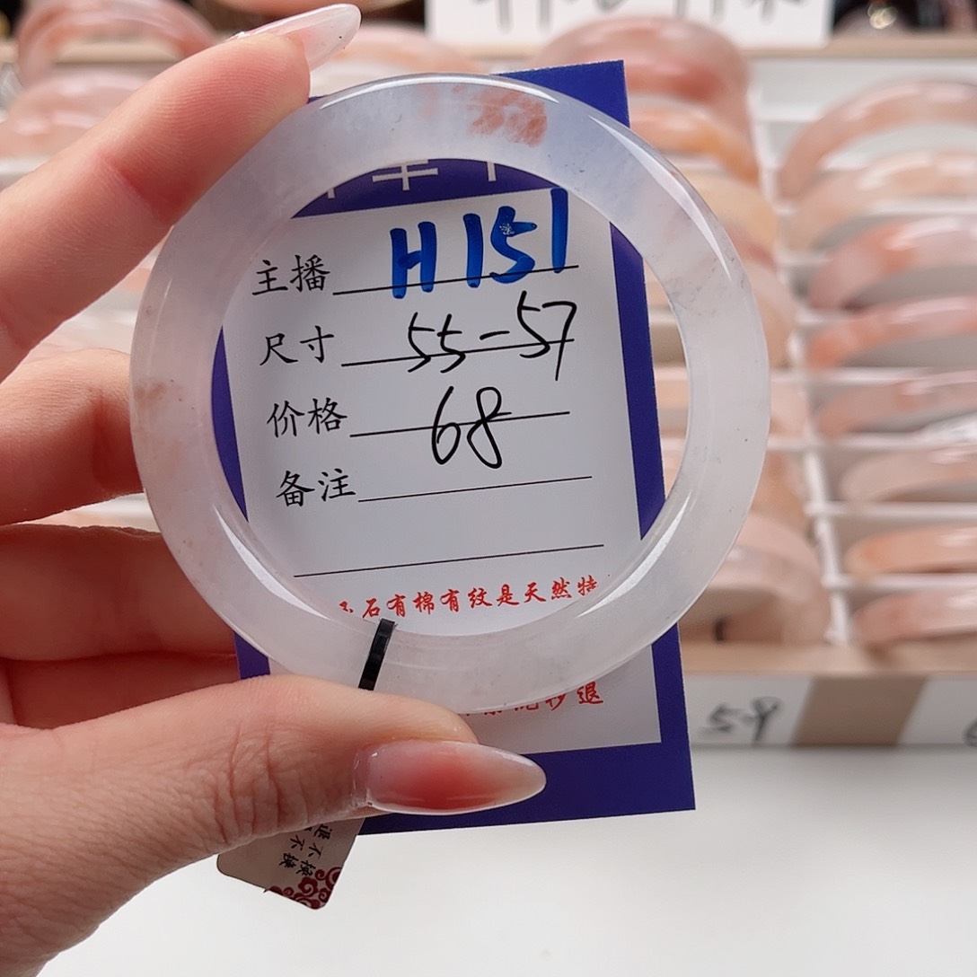 石英质玉手镯未镶嵌