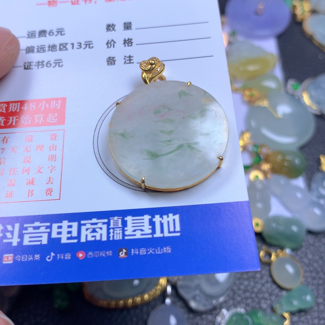 【闪购商品】翡翠颈饰18K金镶嵌翡翠