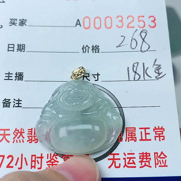 翡翠颈饰18K金镶嵌翡翠