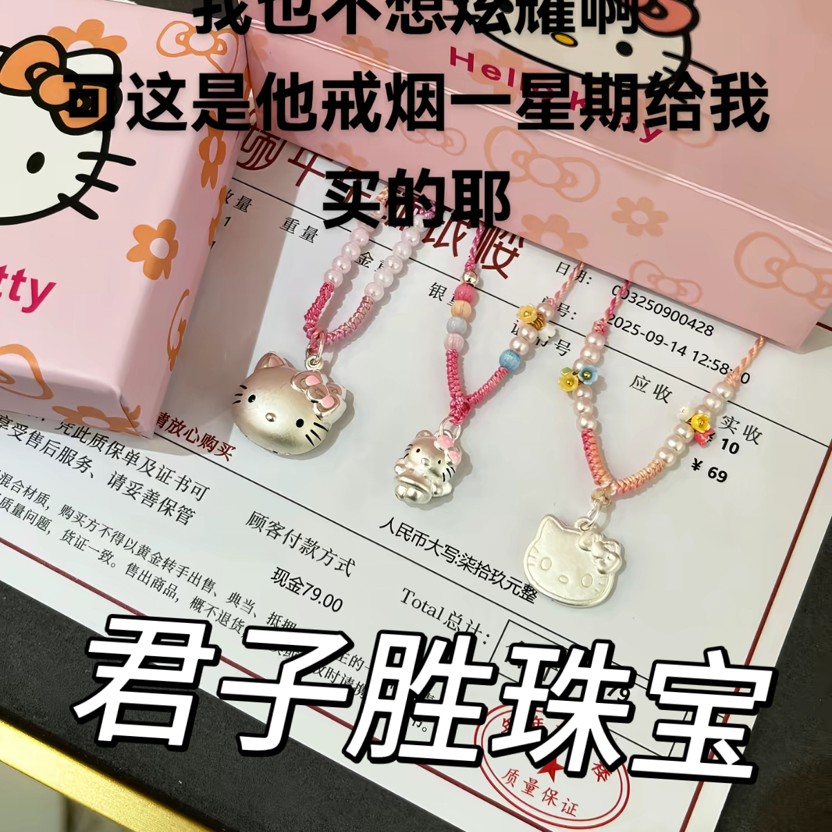 吊坠足银 足银999helloKitty猫纯银凯蒂猫手工编绳项链送女友礼物