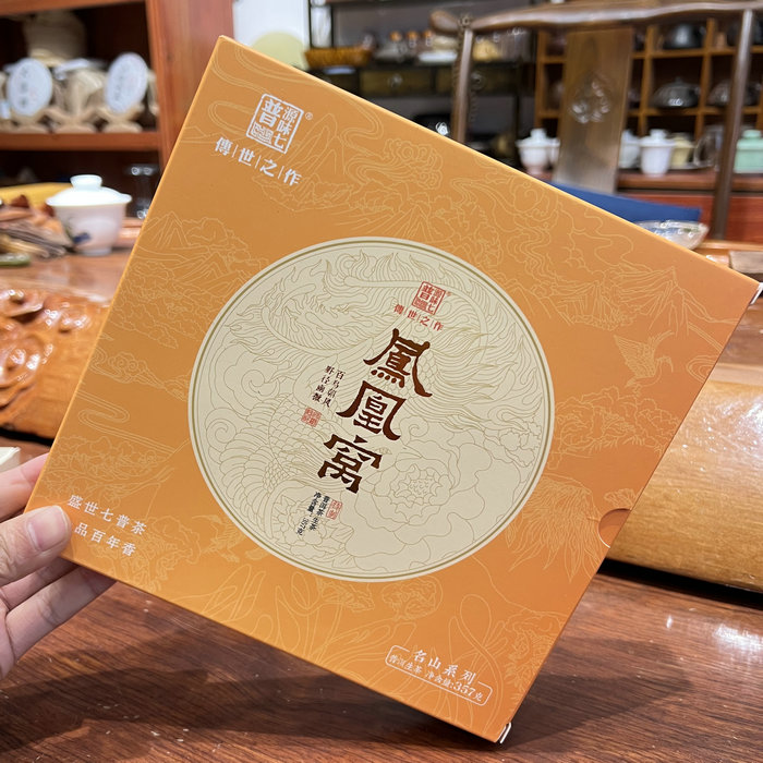 2021年凤凰窝古树357克生饼