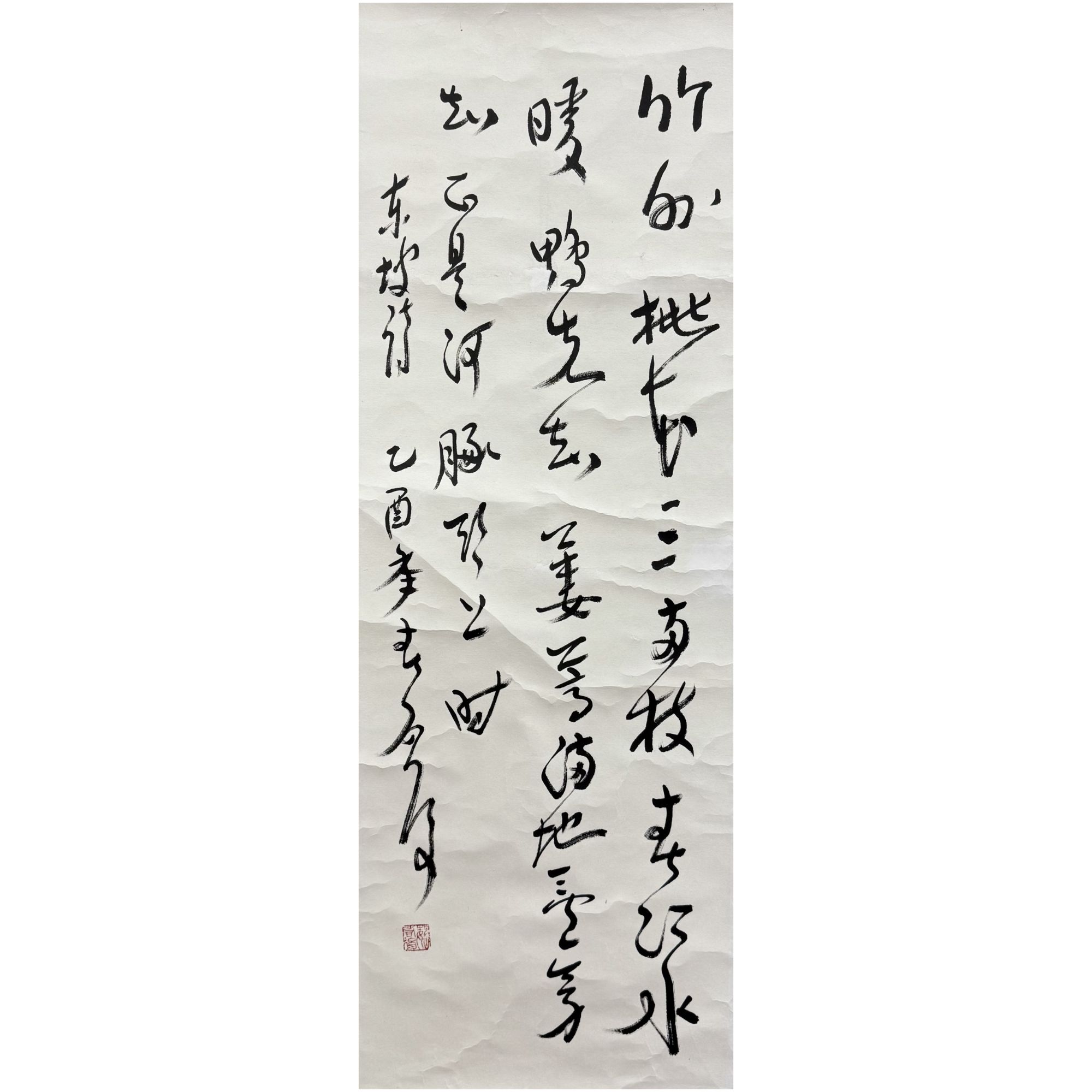 【书法】  34x95   CP-30595    画片